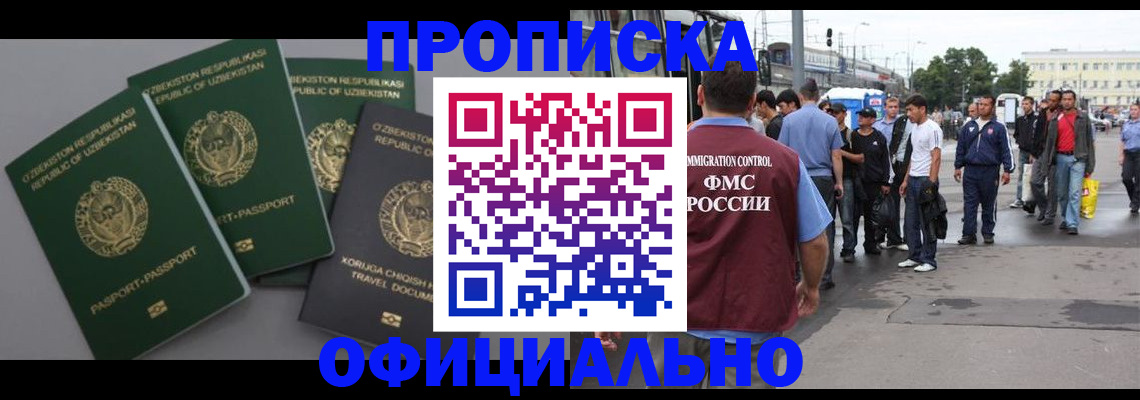 регистрация для дет. сада в Иркутской области